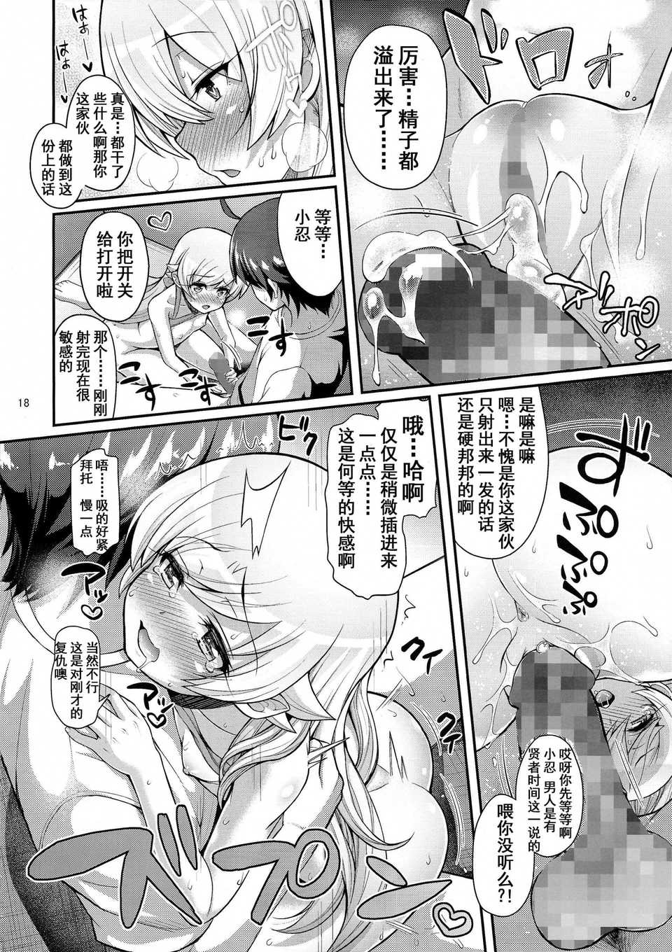 scan0018