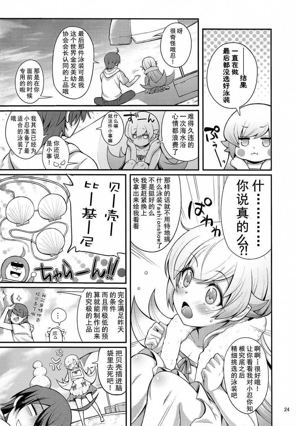 scan0024