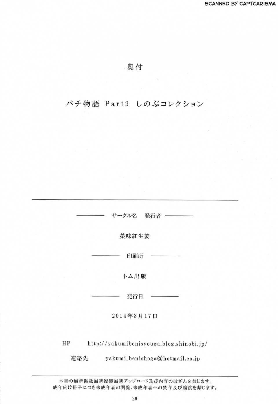 scan0026