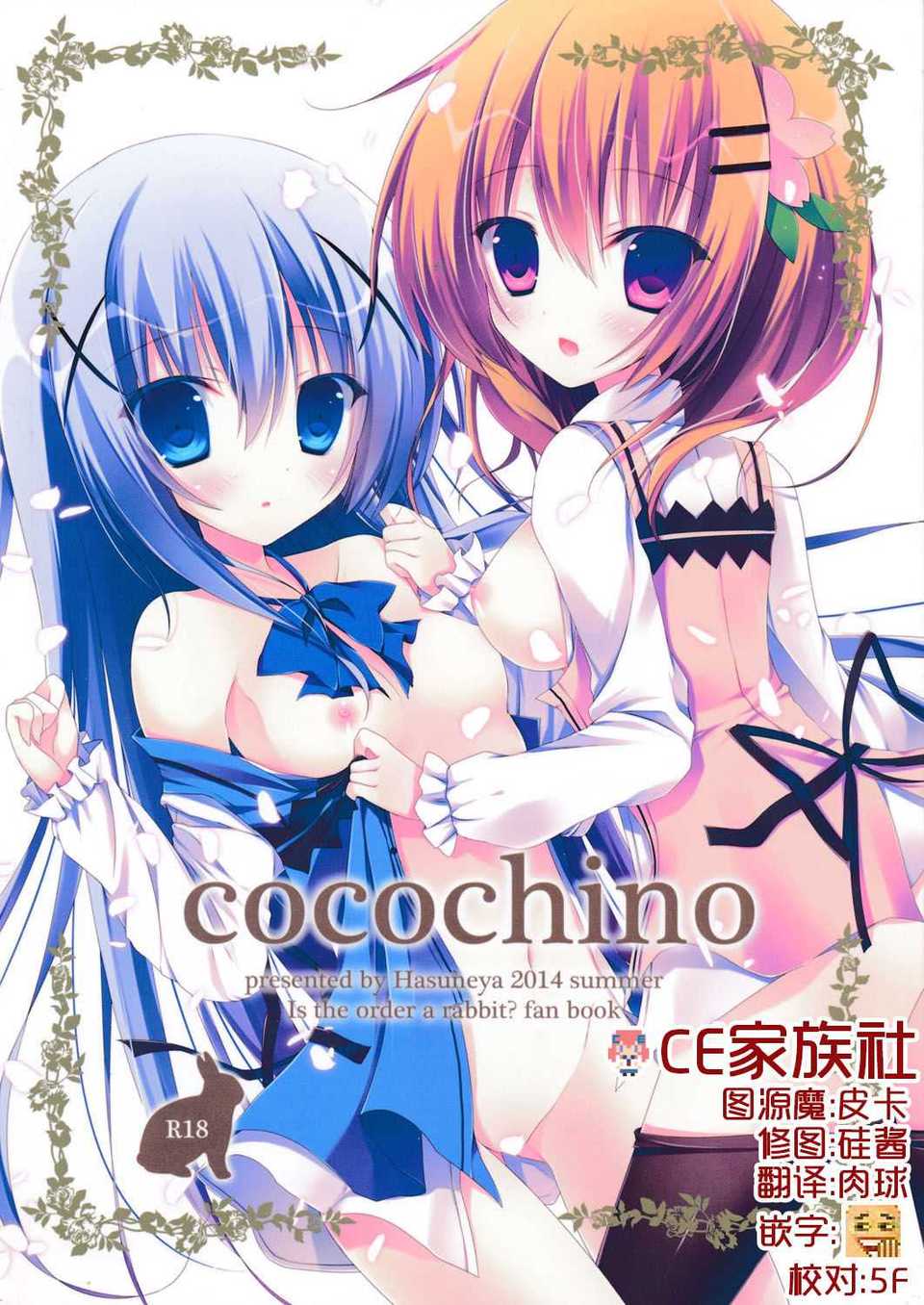 CE_660_000