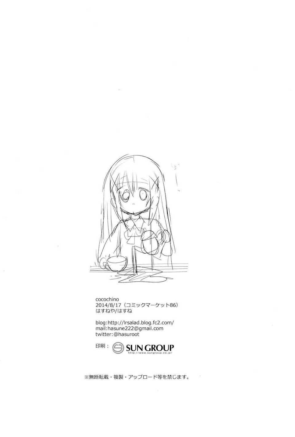 CE_660_017