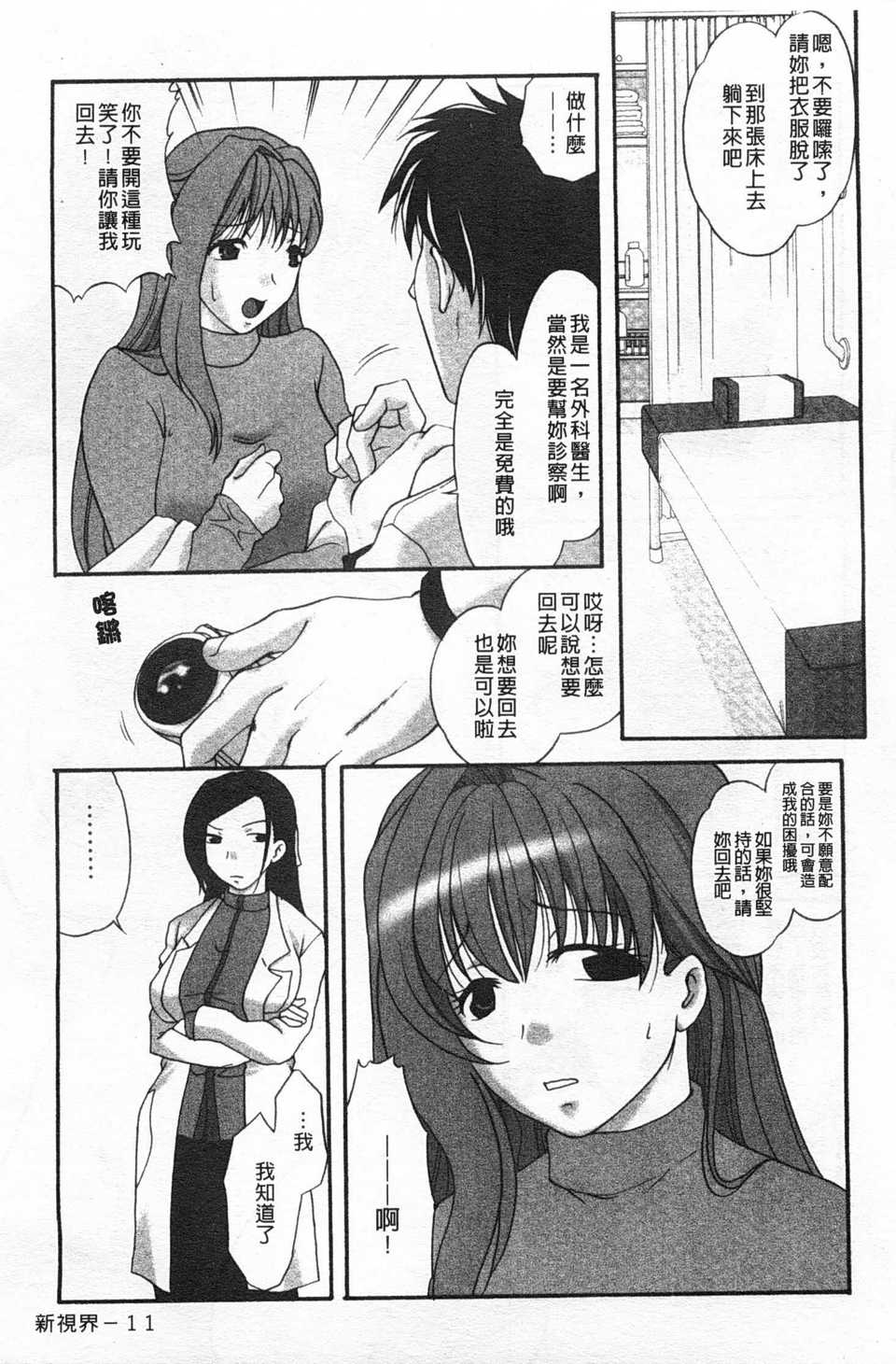 0012