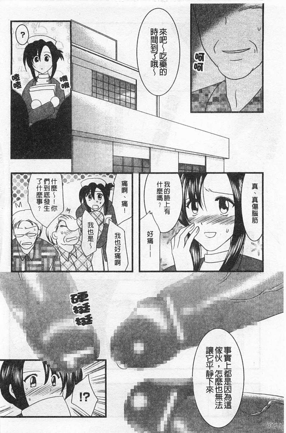 0067