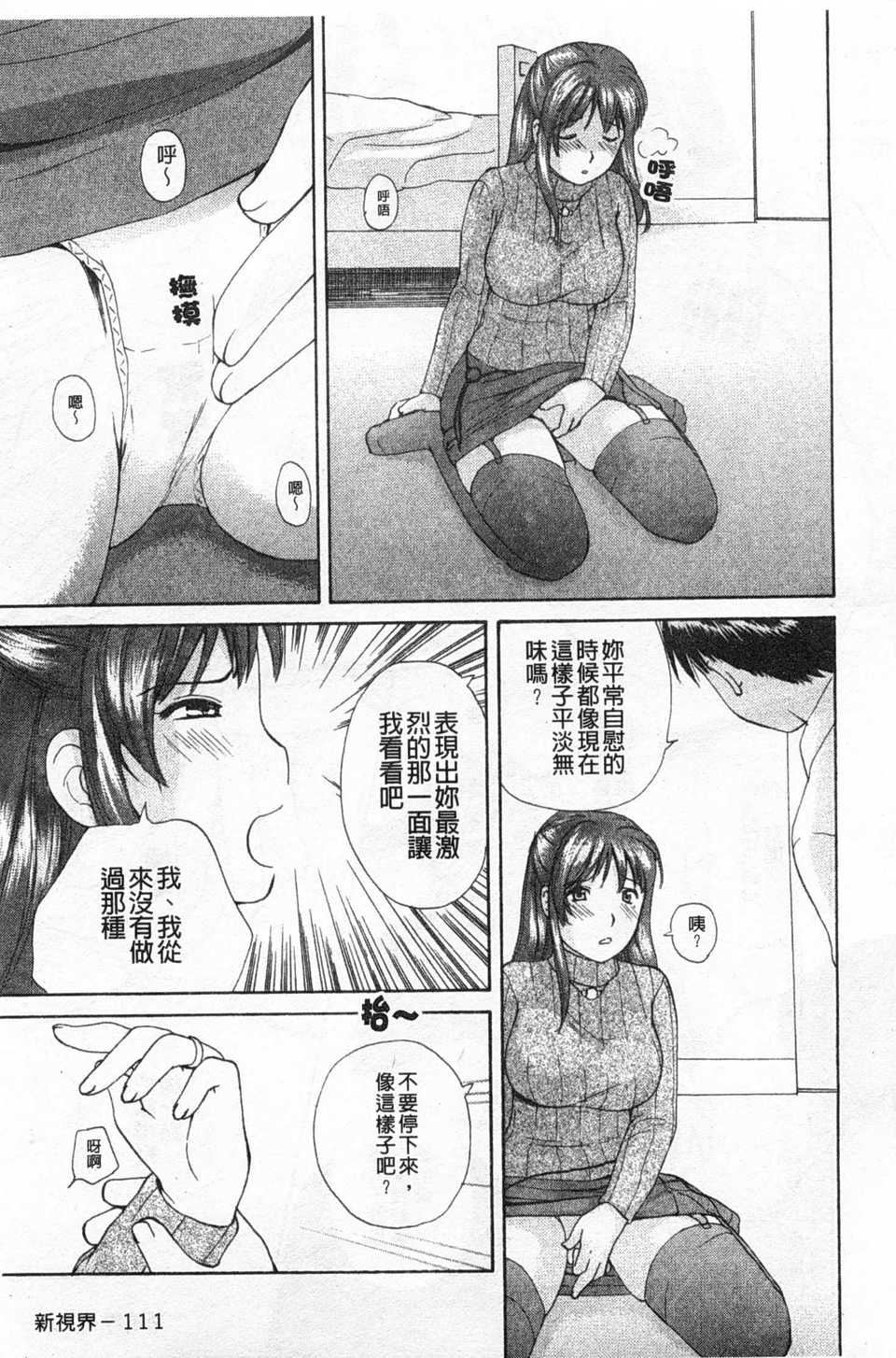 0112