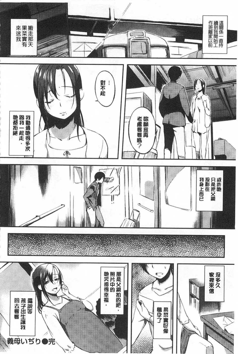 0023