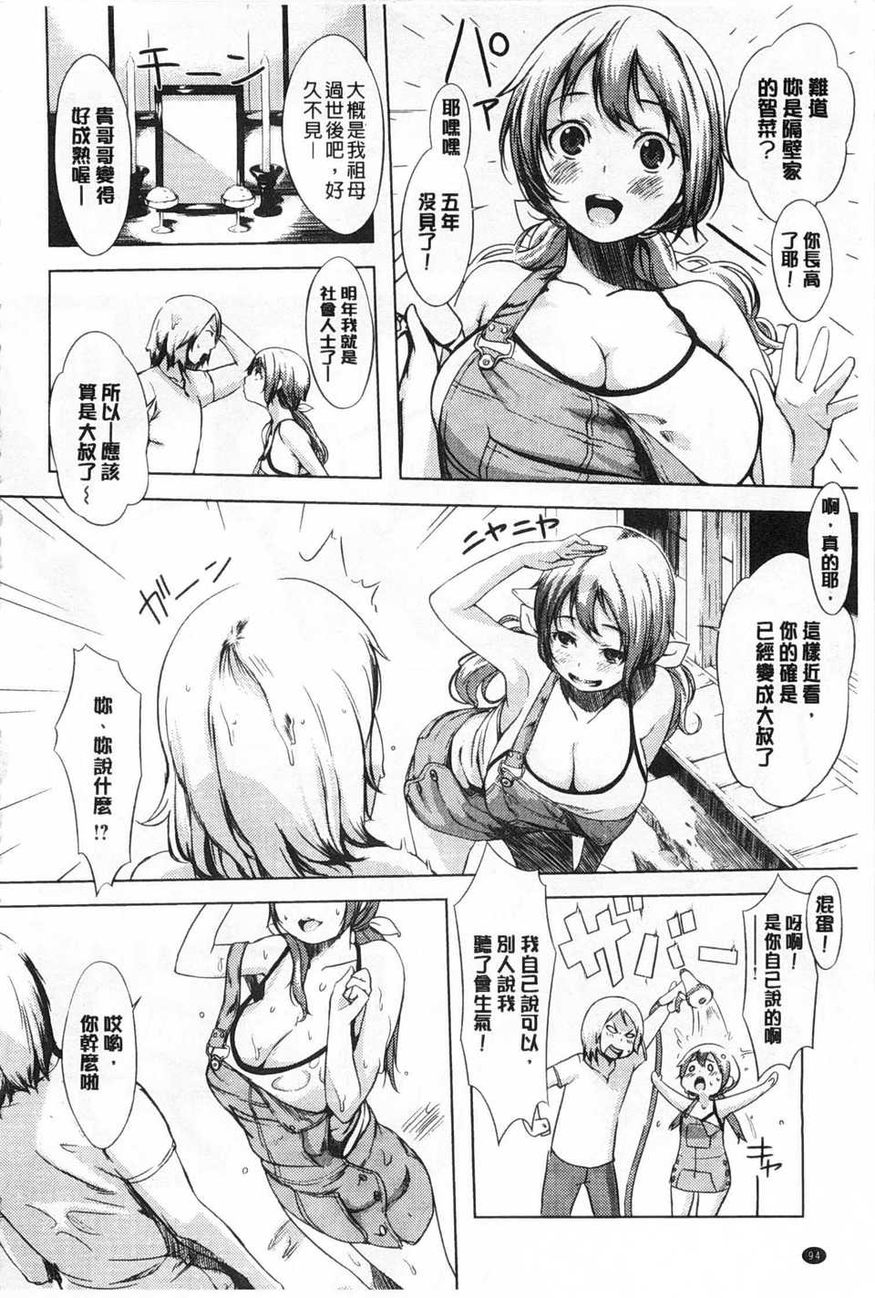 0095