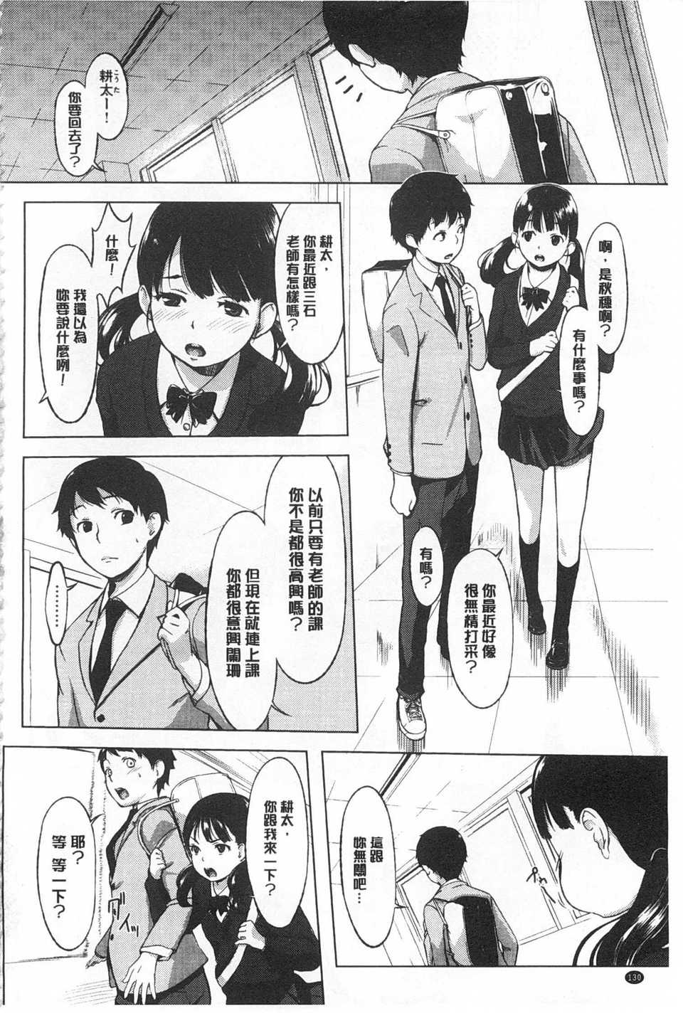 0131