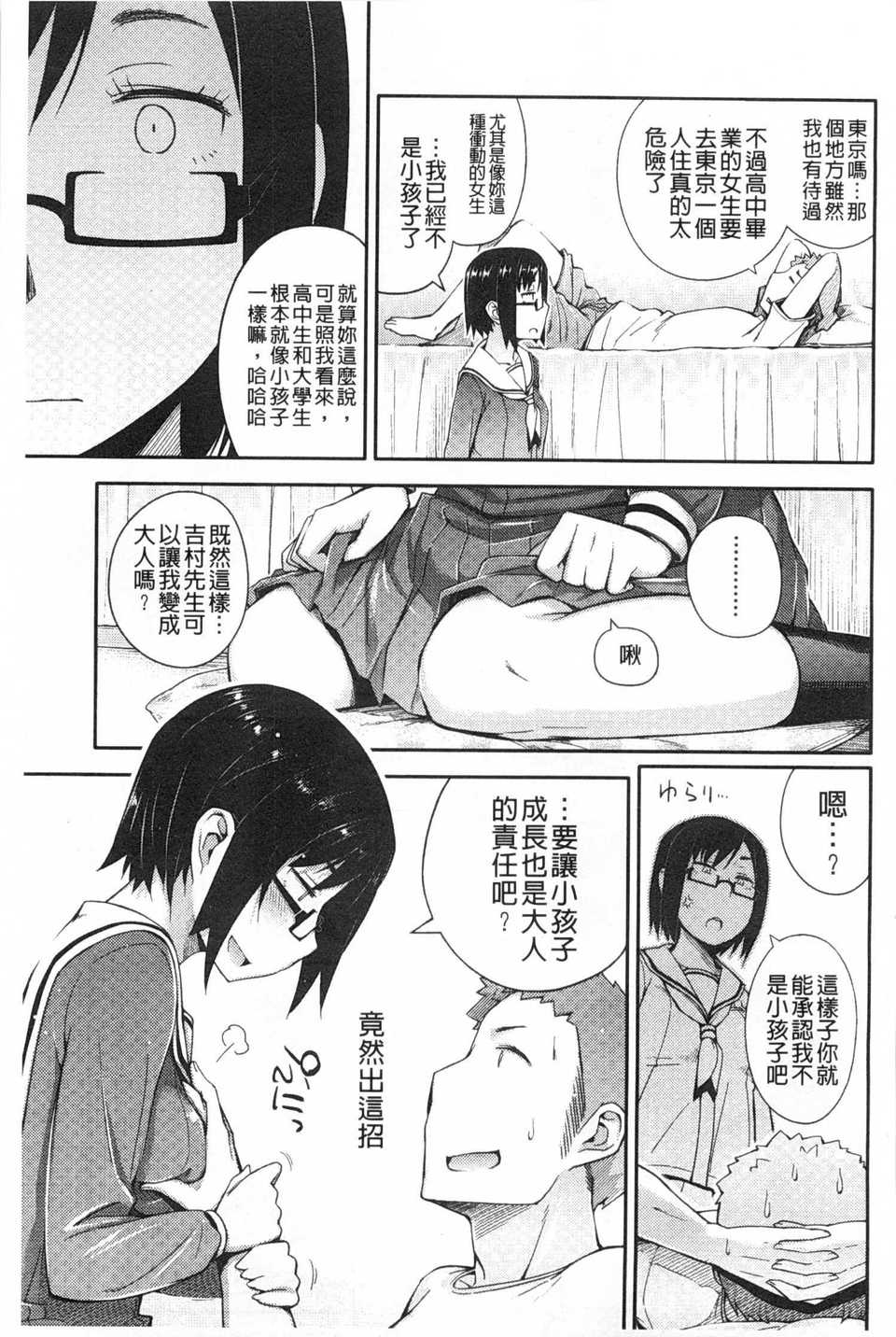 0034