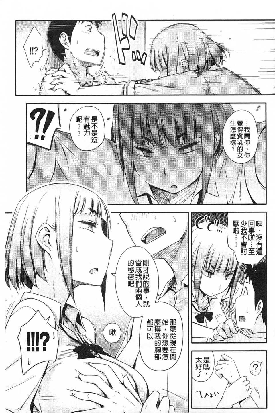 0054