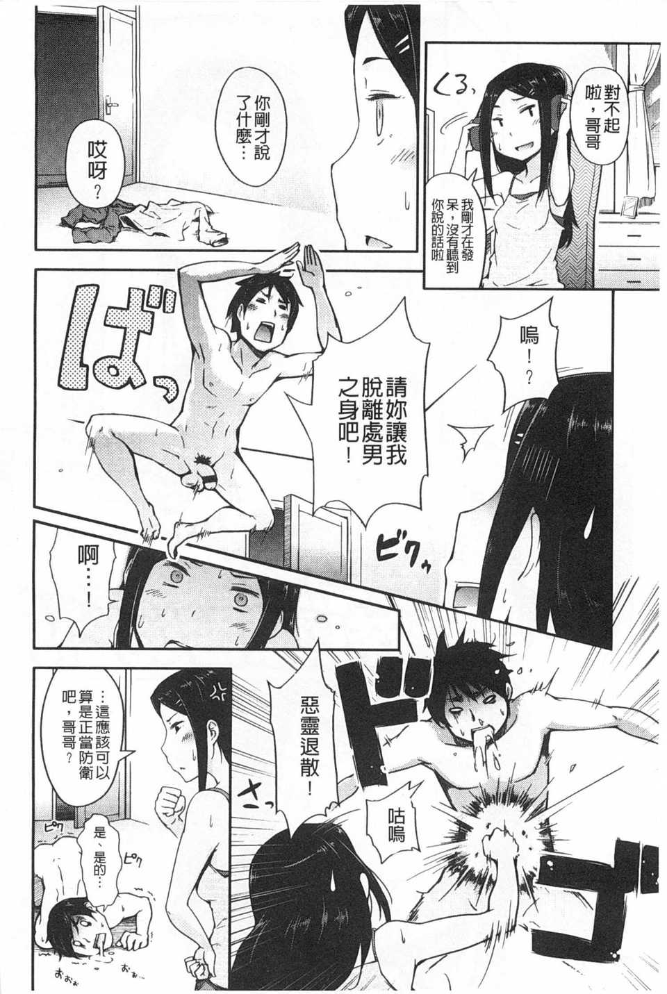 0145