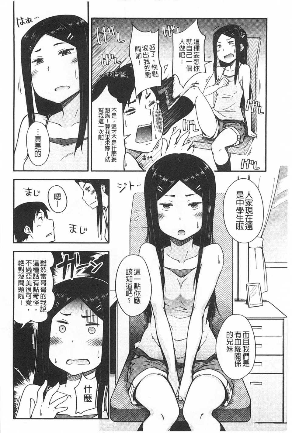 0147