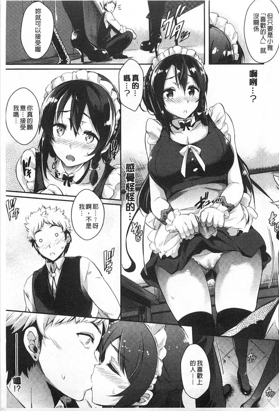 0014