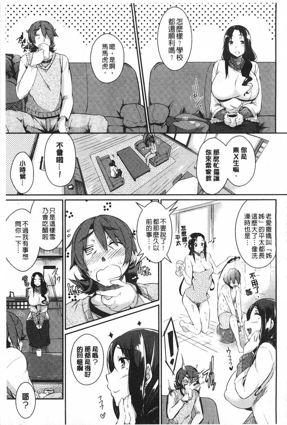 0144