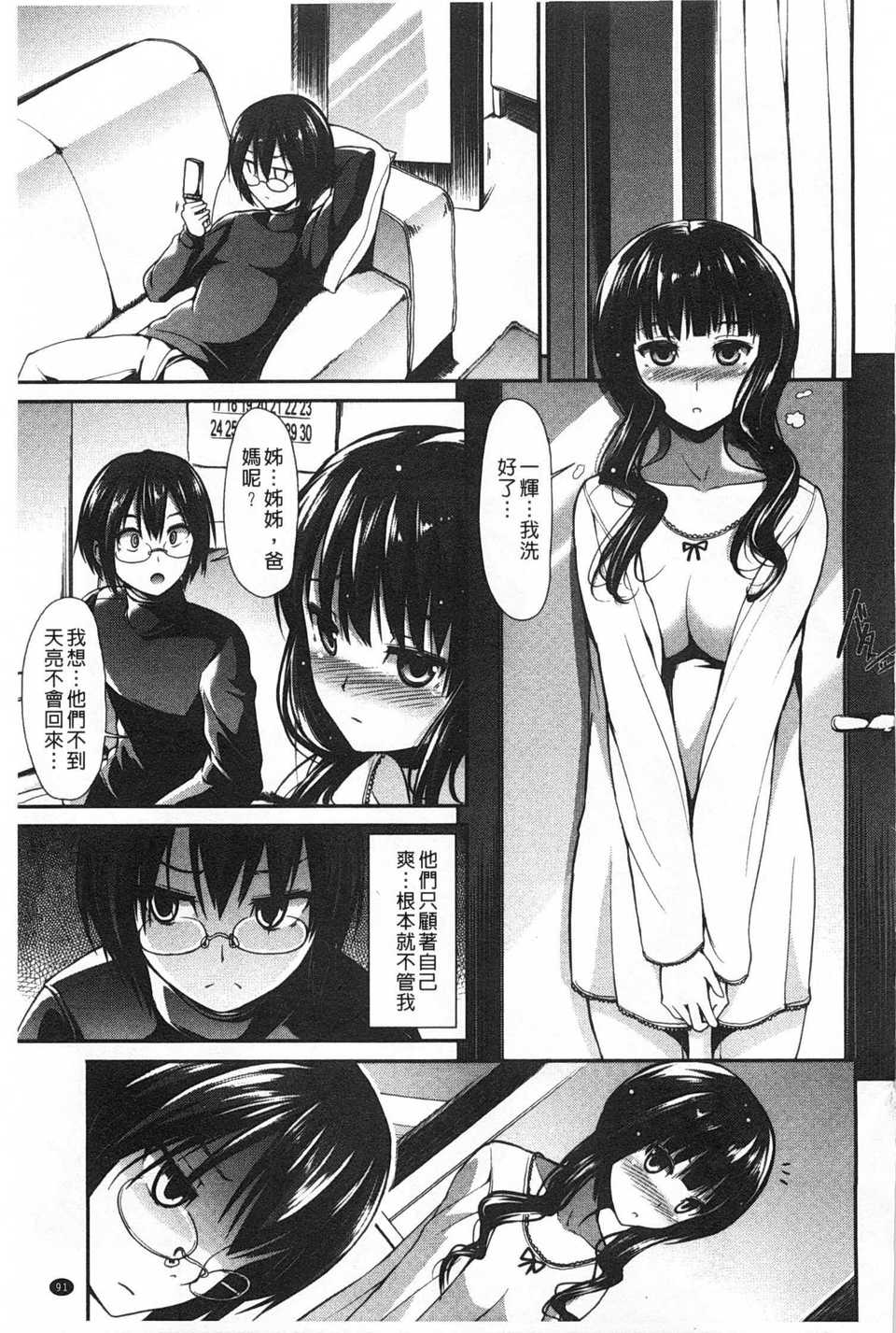 0092