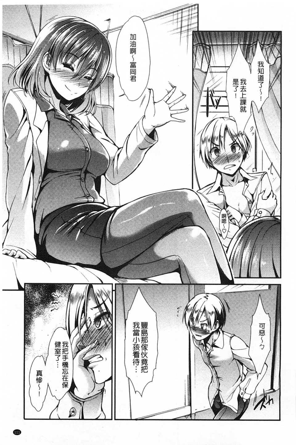 0112