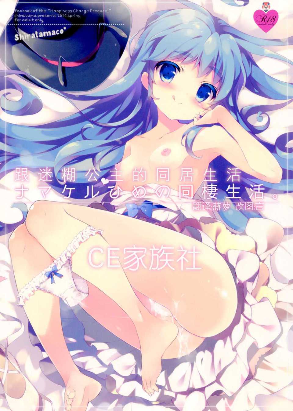 CE_664_000