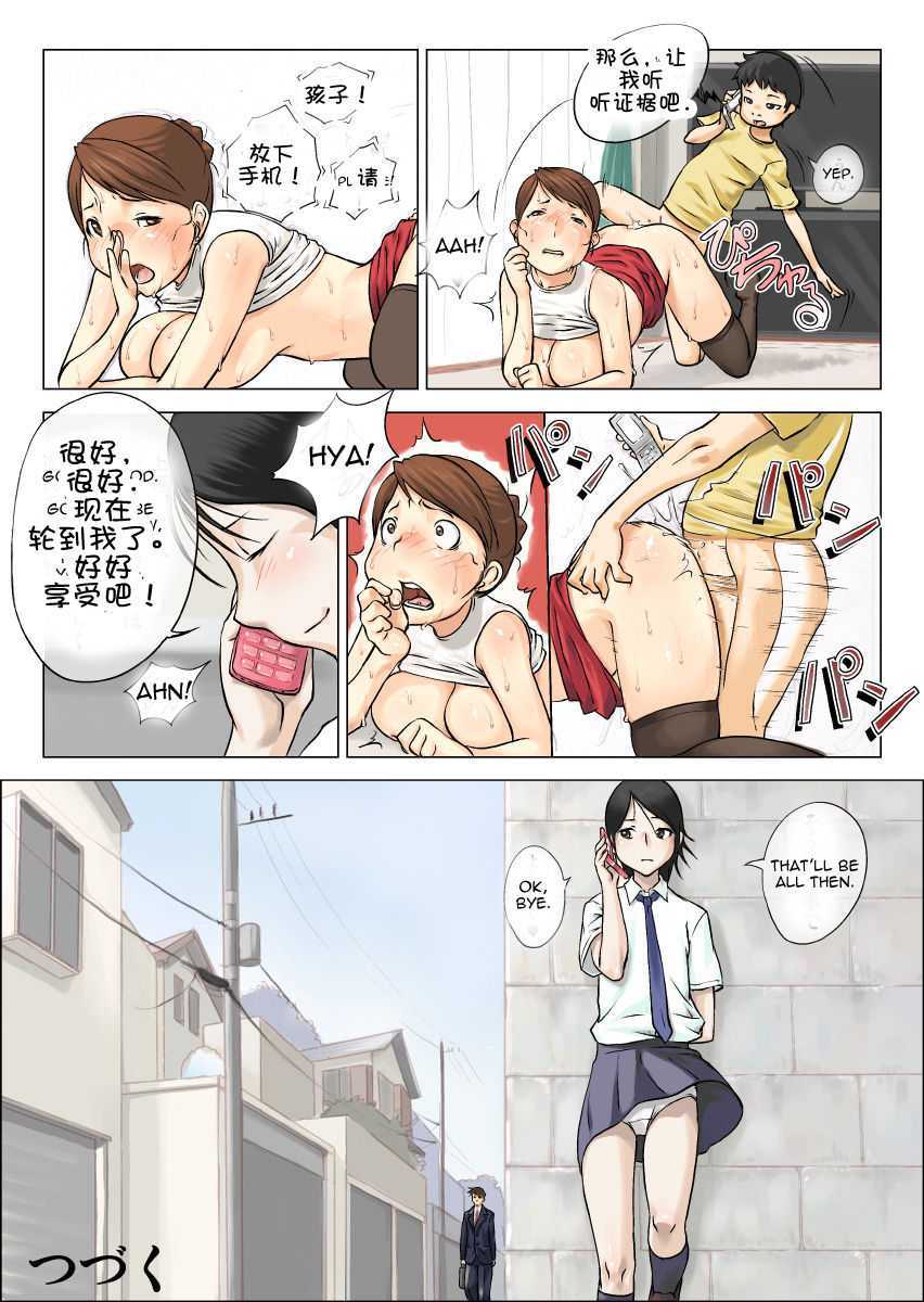 21