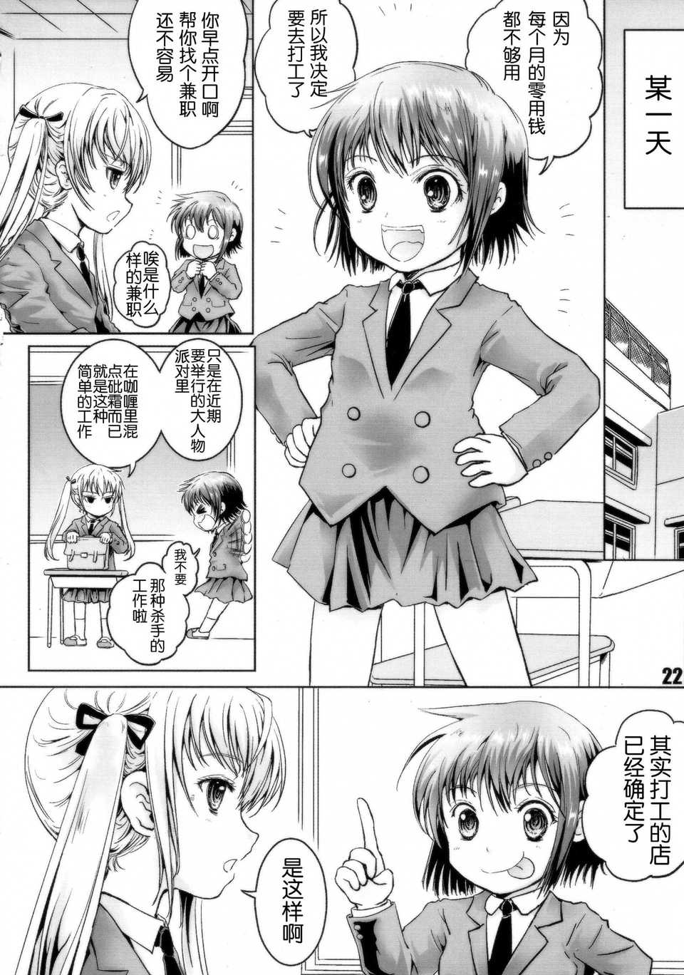 21
