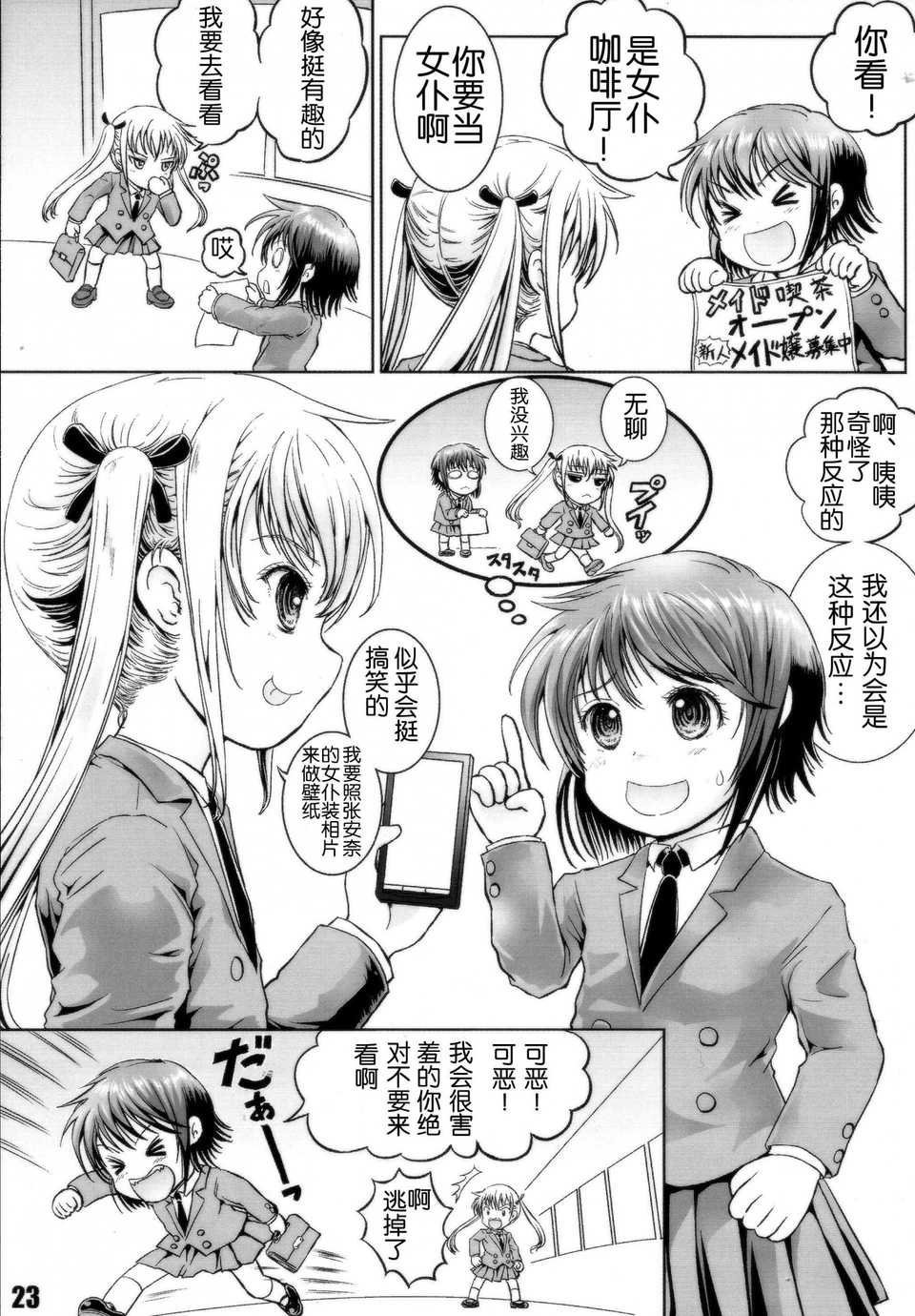 22