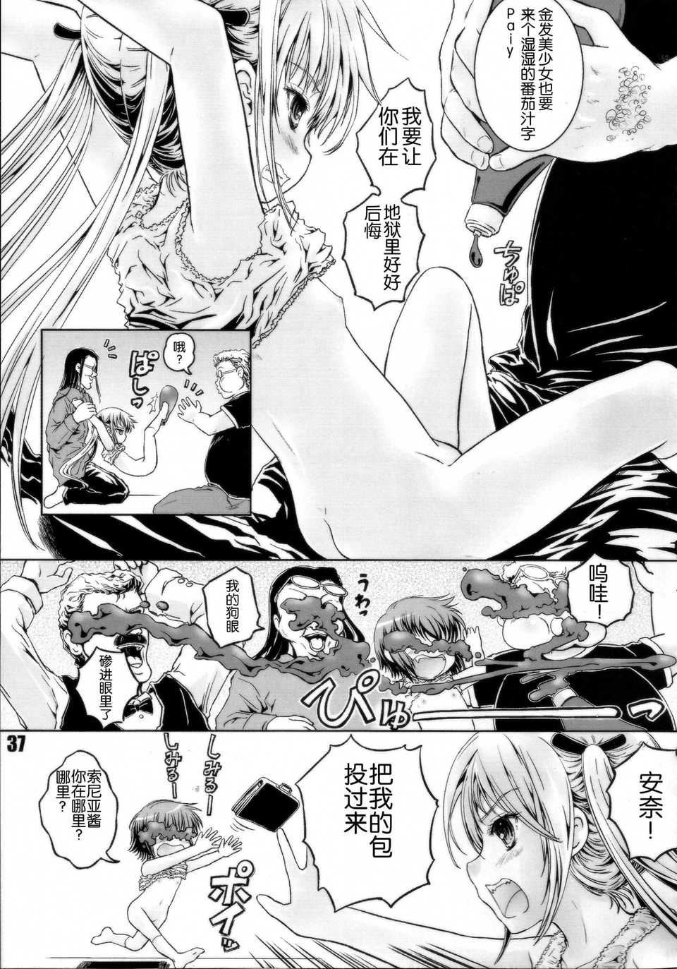 36