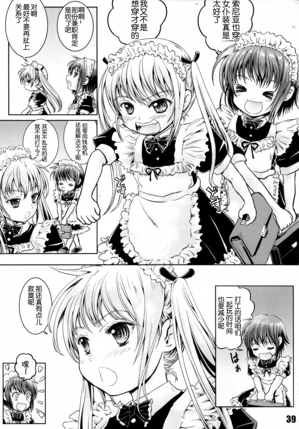 38