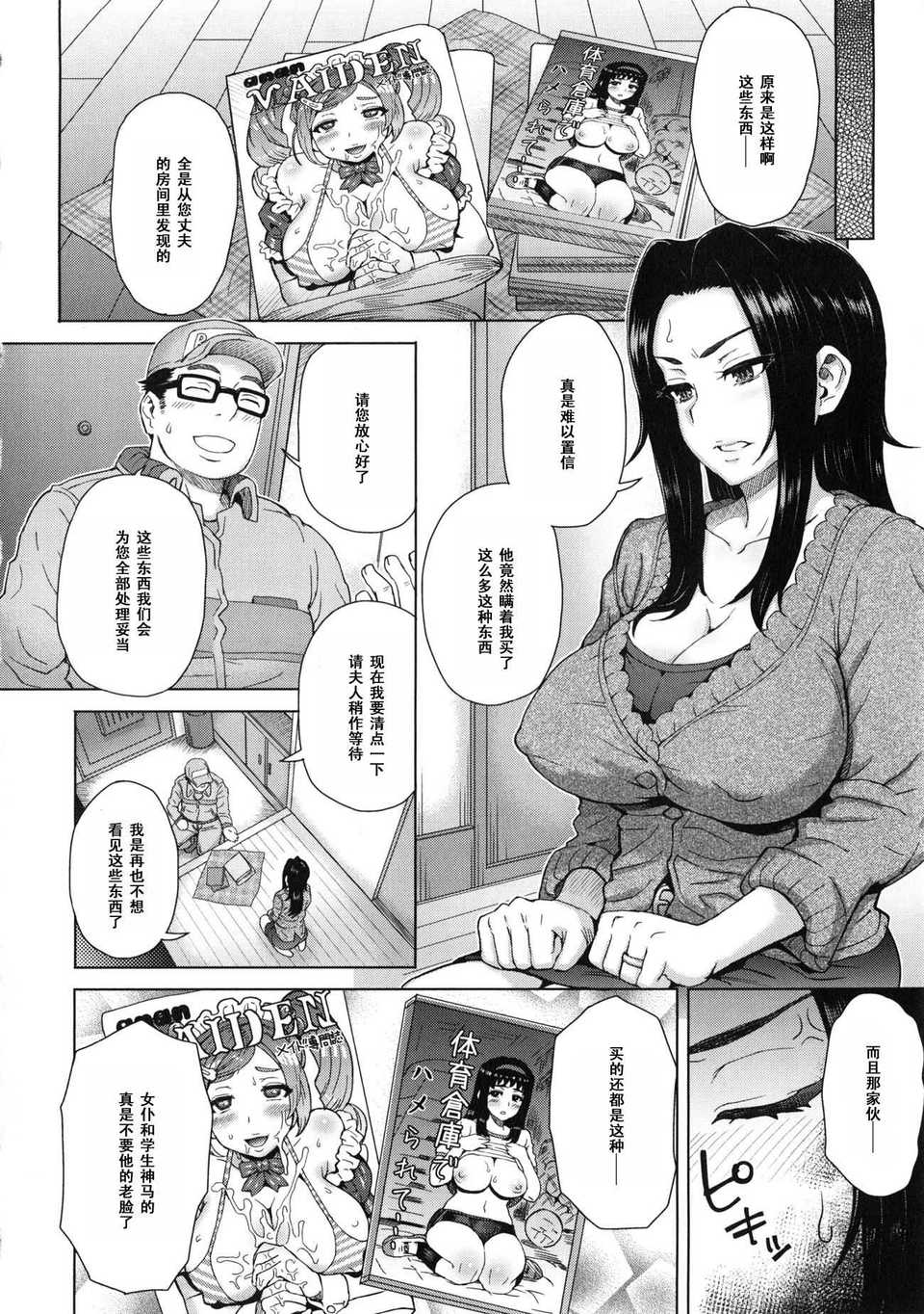 177_Canopri014_172