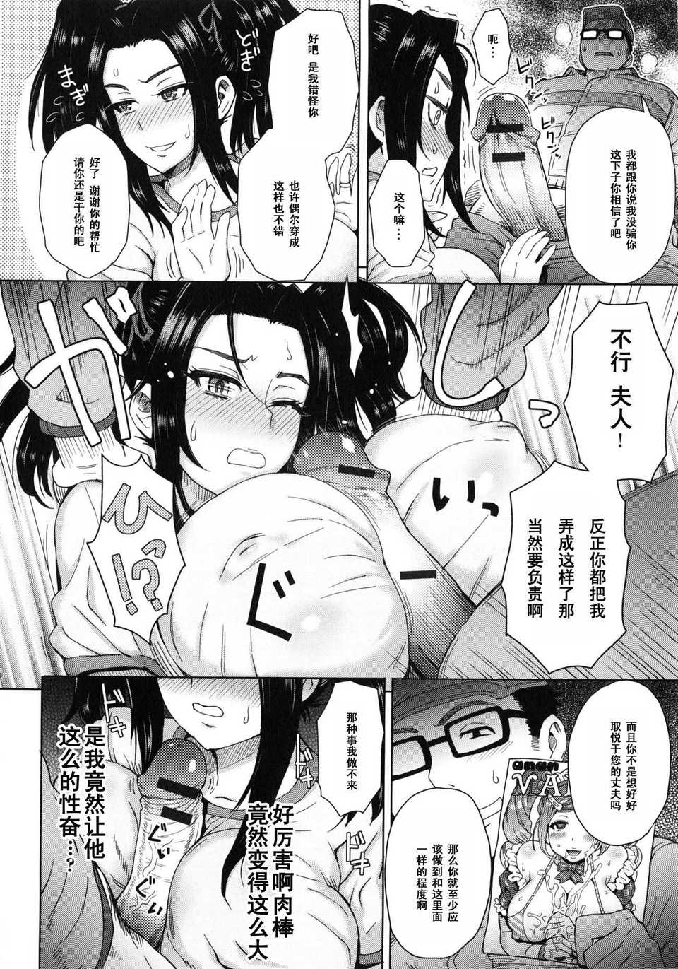 181_Canopri014_176