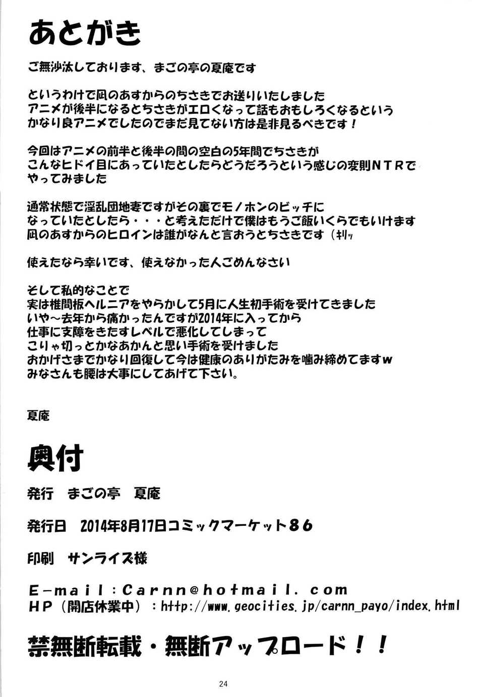 wxq_xn_023