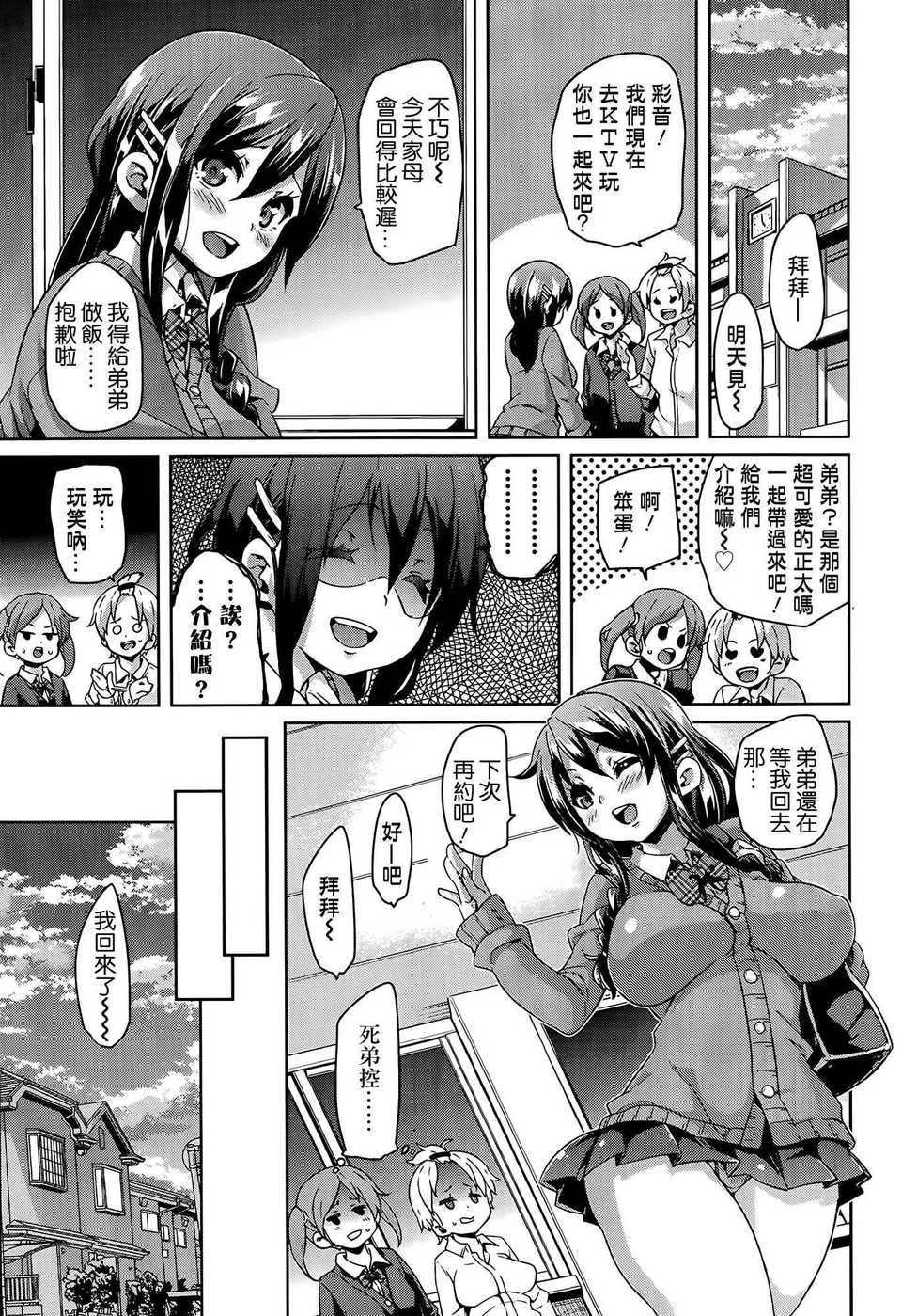 P171_