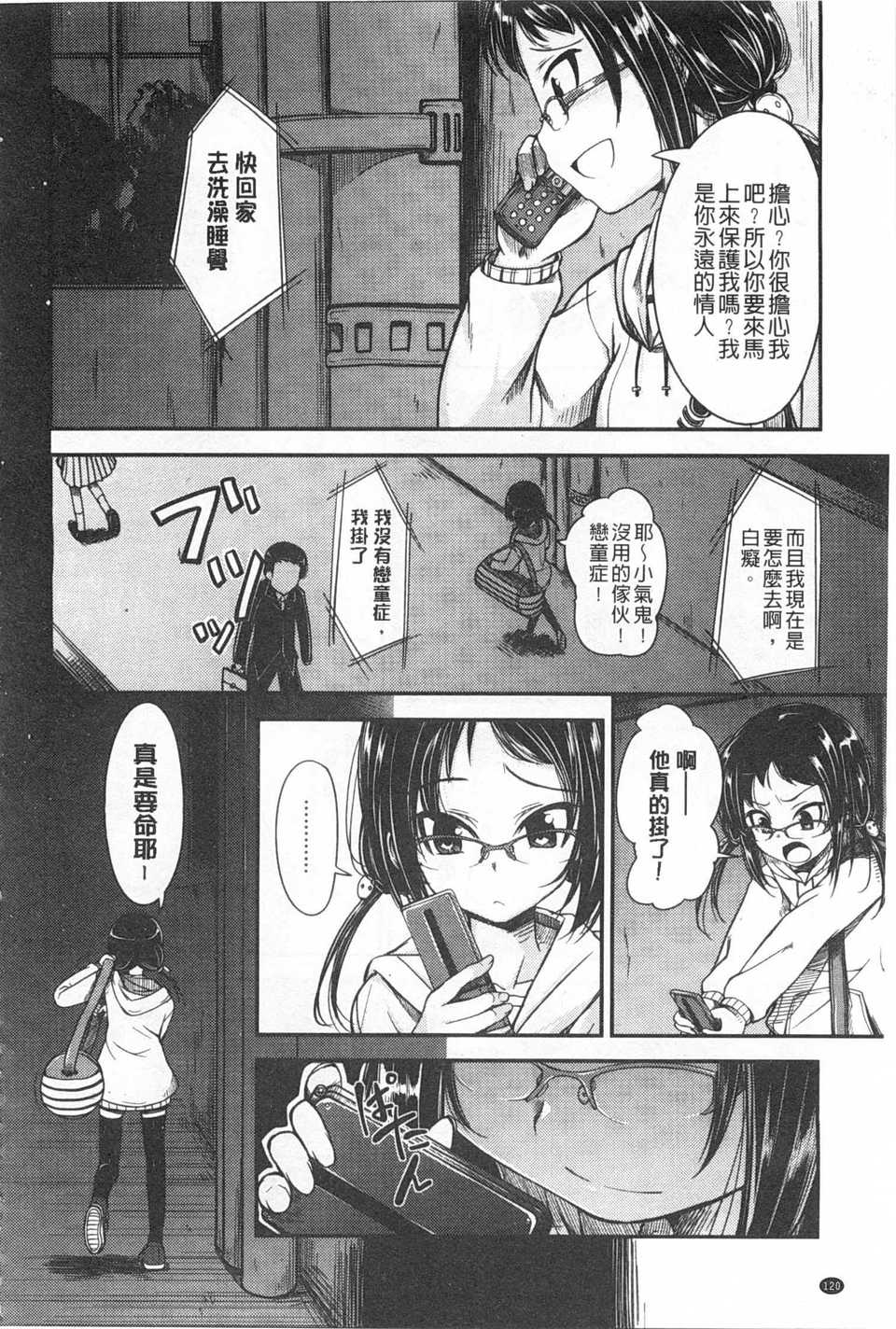 0121