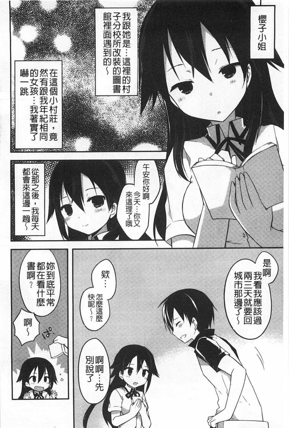 0023