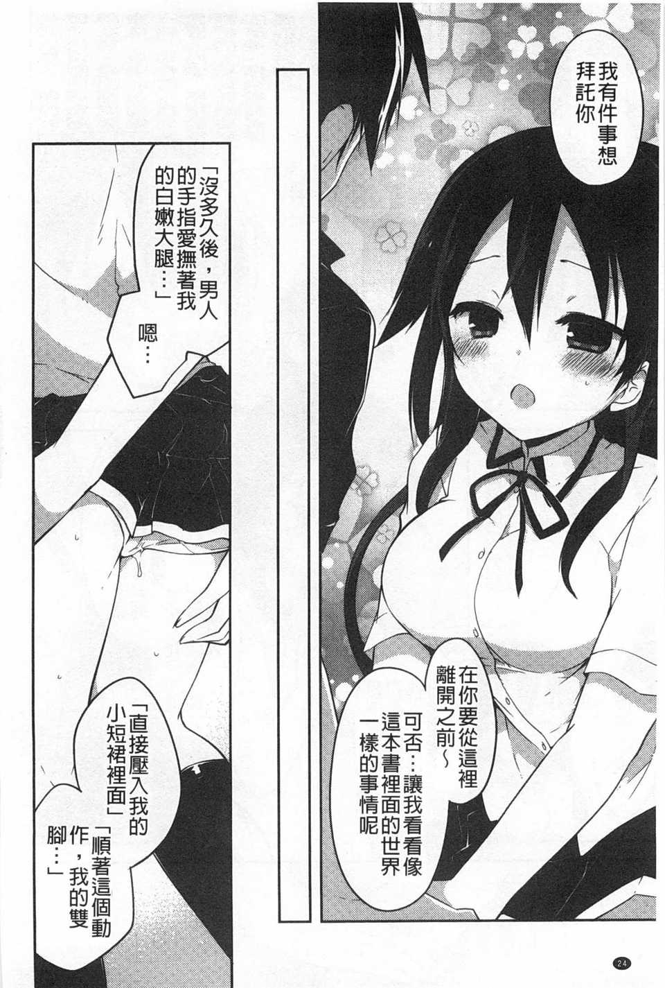 0025