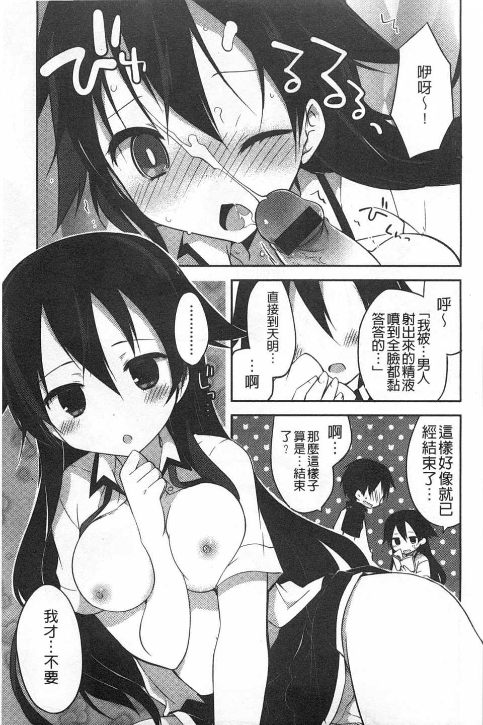 0030