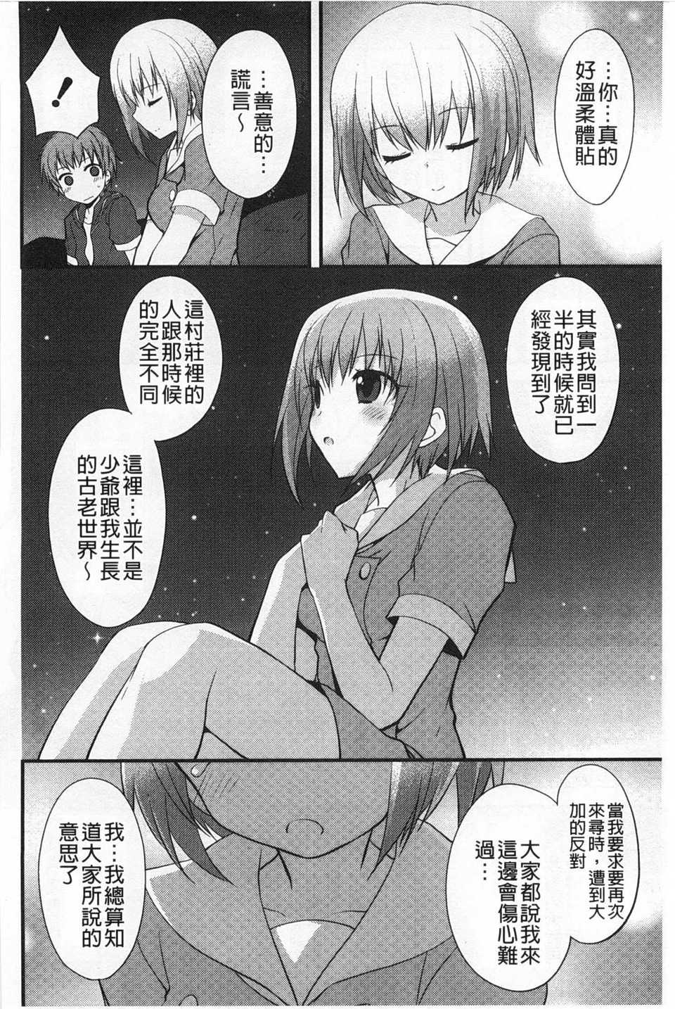 0143