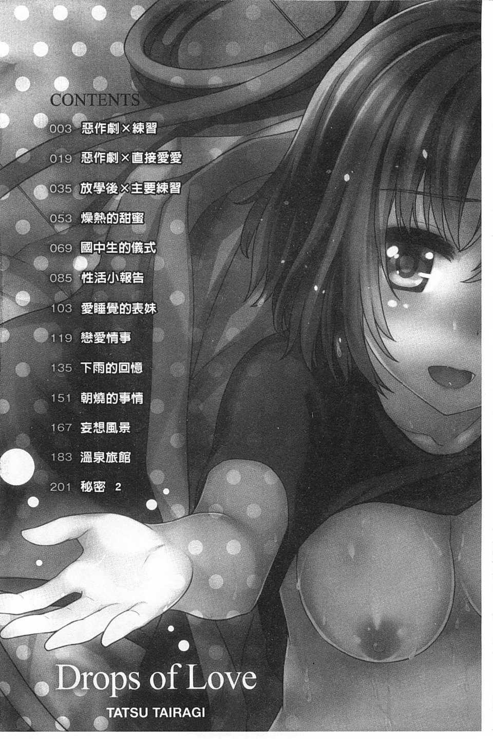 0003