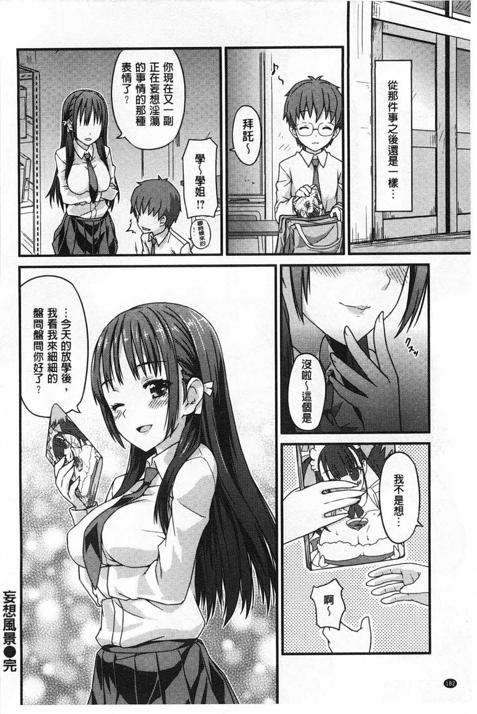 0183