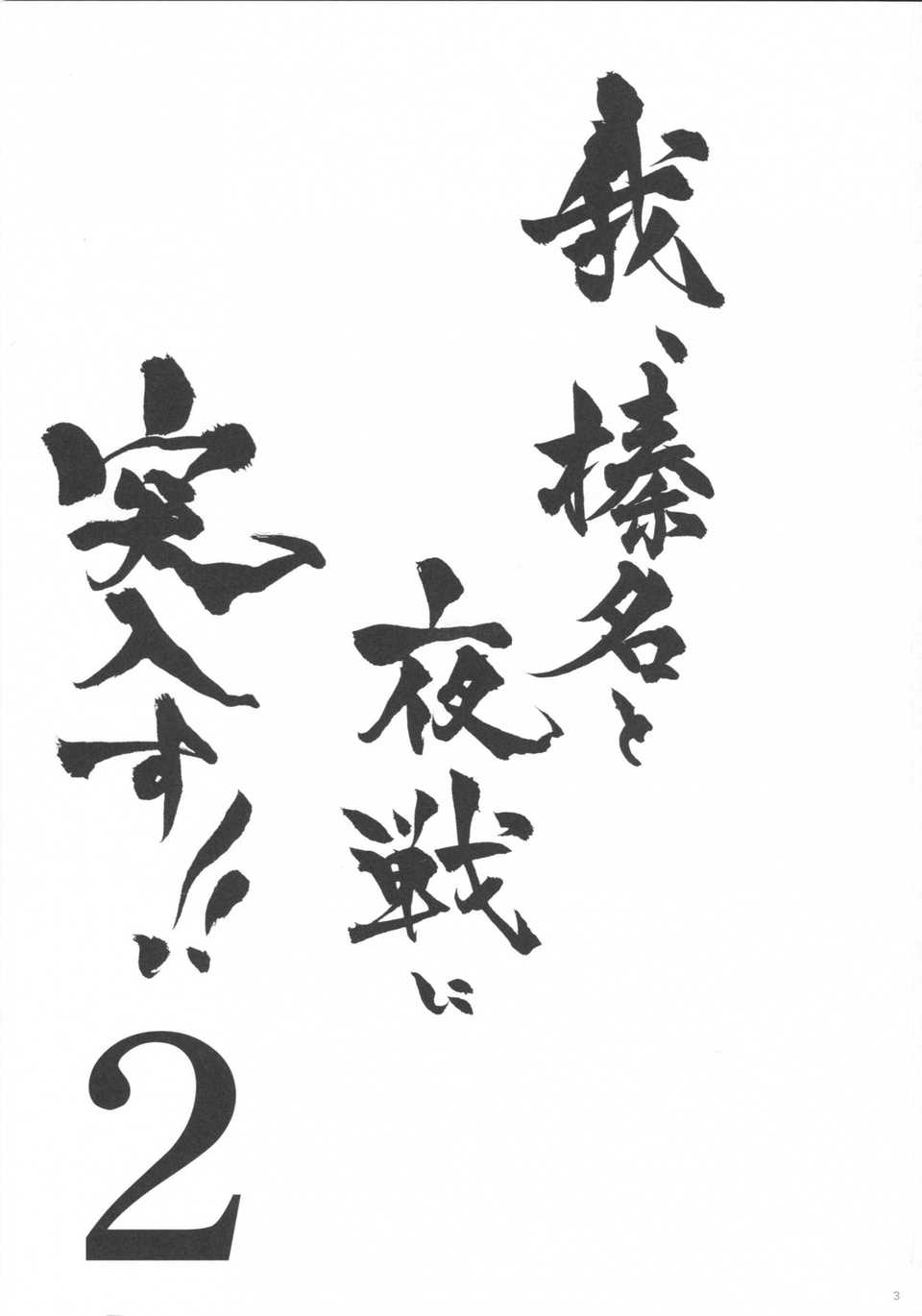 03_LOST_02