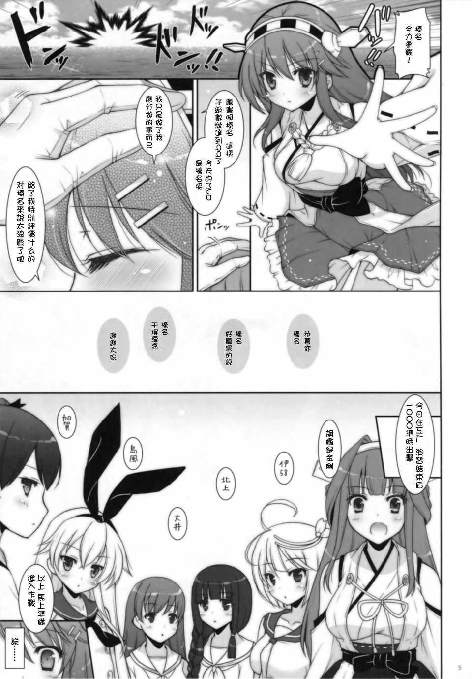 05_LOST_04_copy