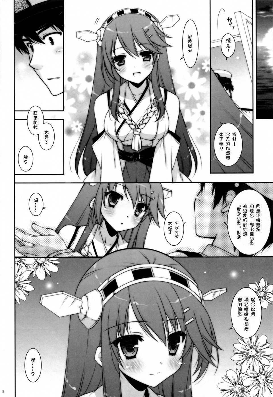 08_LOST_07_copy