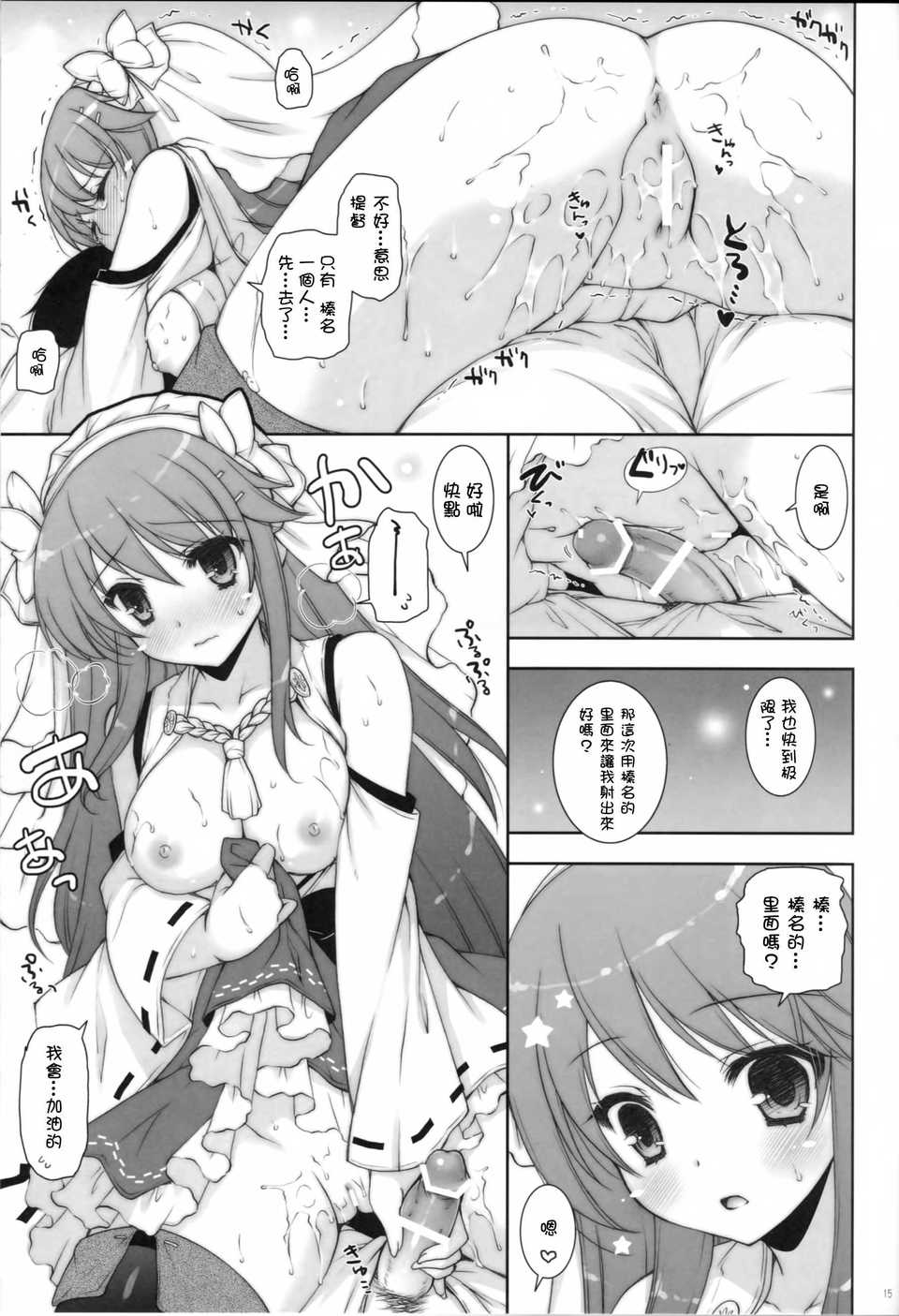 15_LOST_14_copy