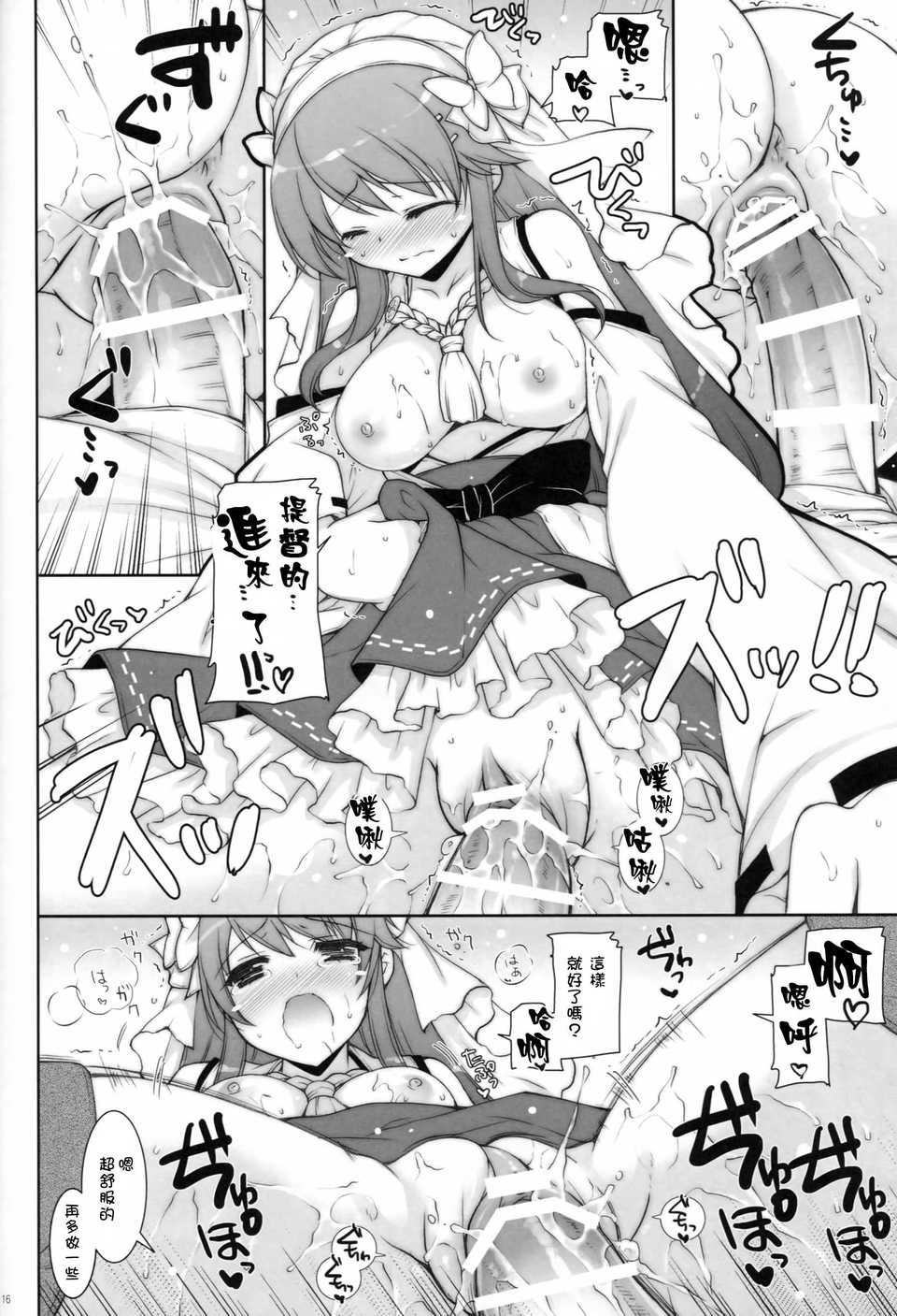 16_LOST_15_copy