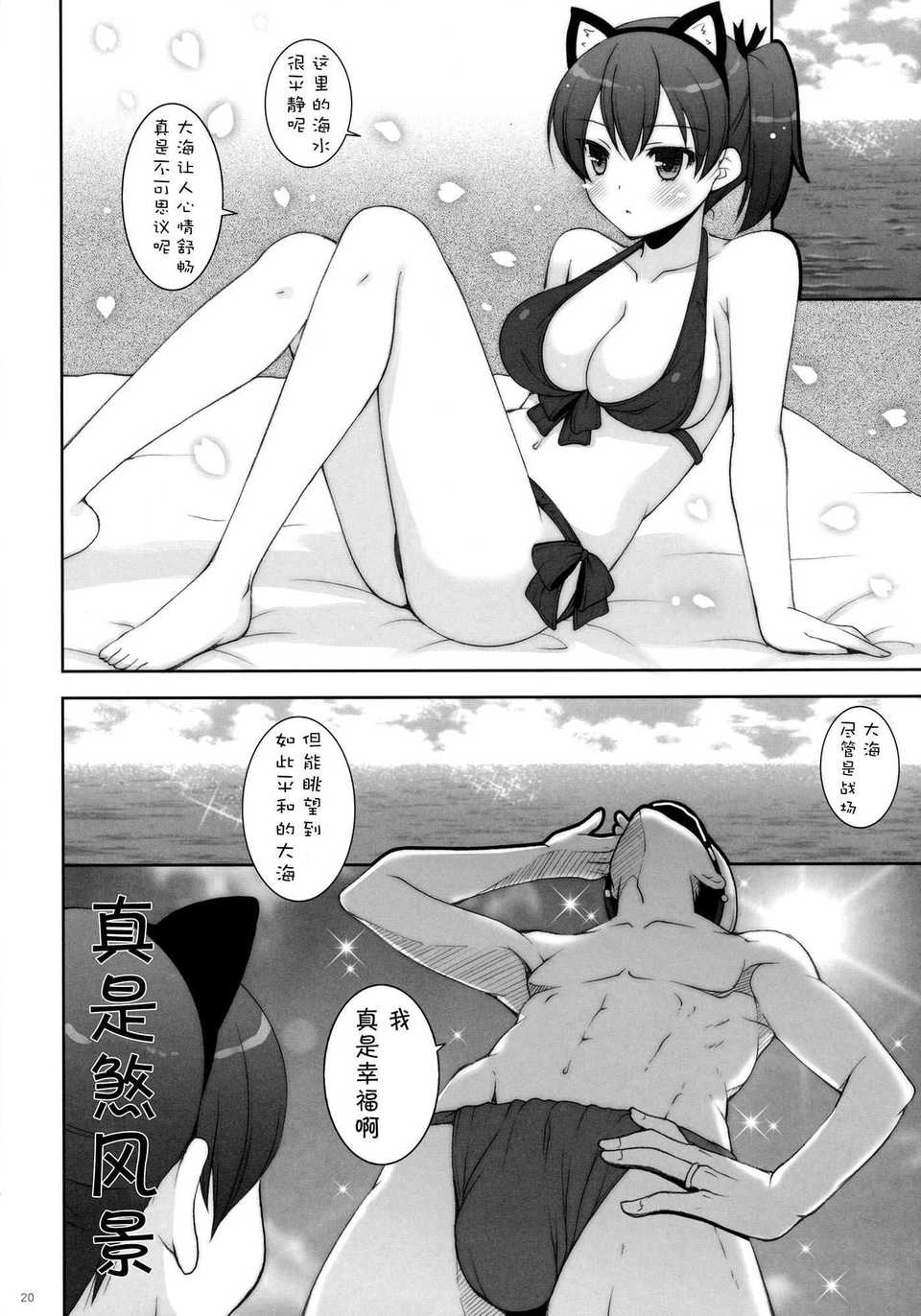 CE_676_019