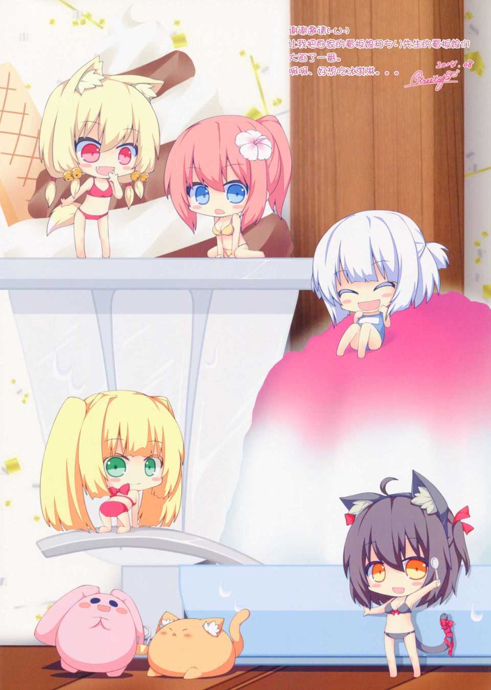 14