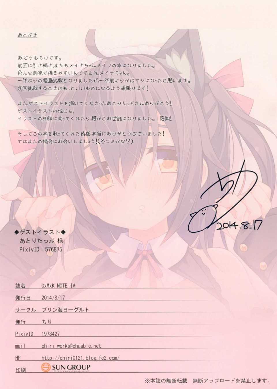 15