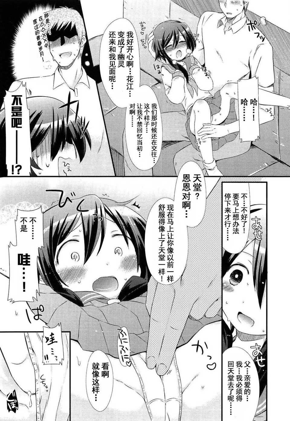 005
