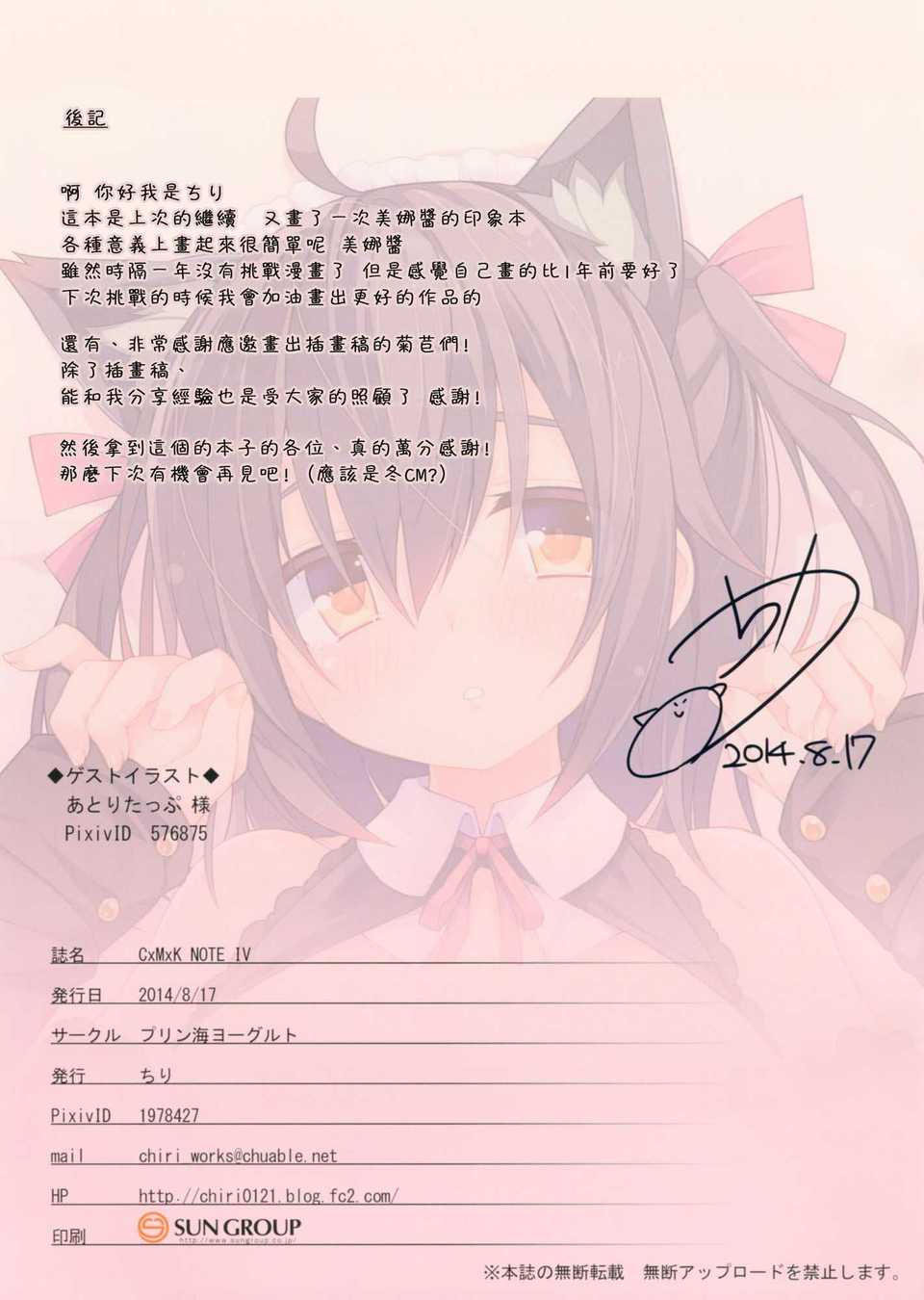 CE_679_015