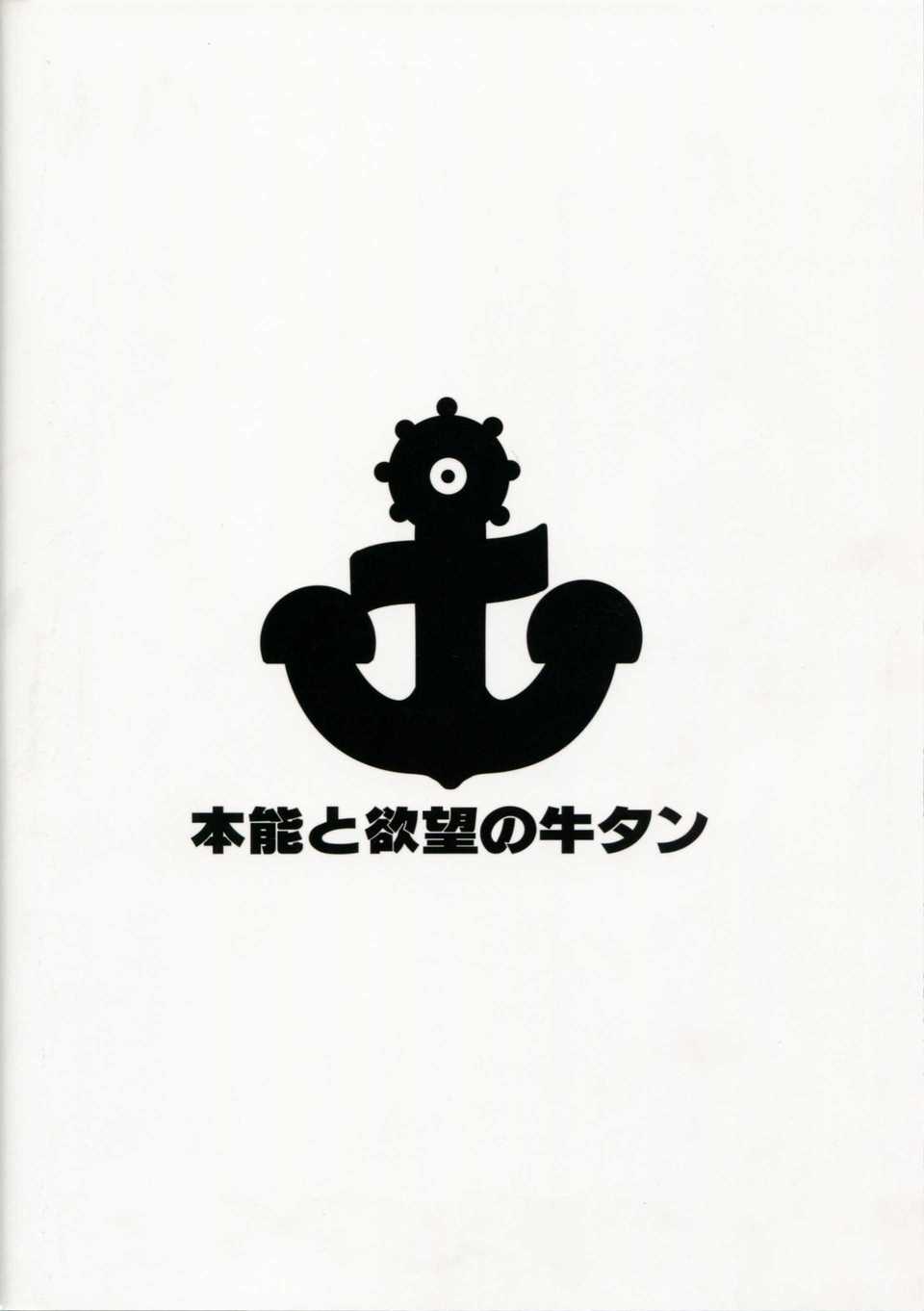 LOST_26