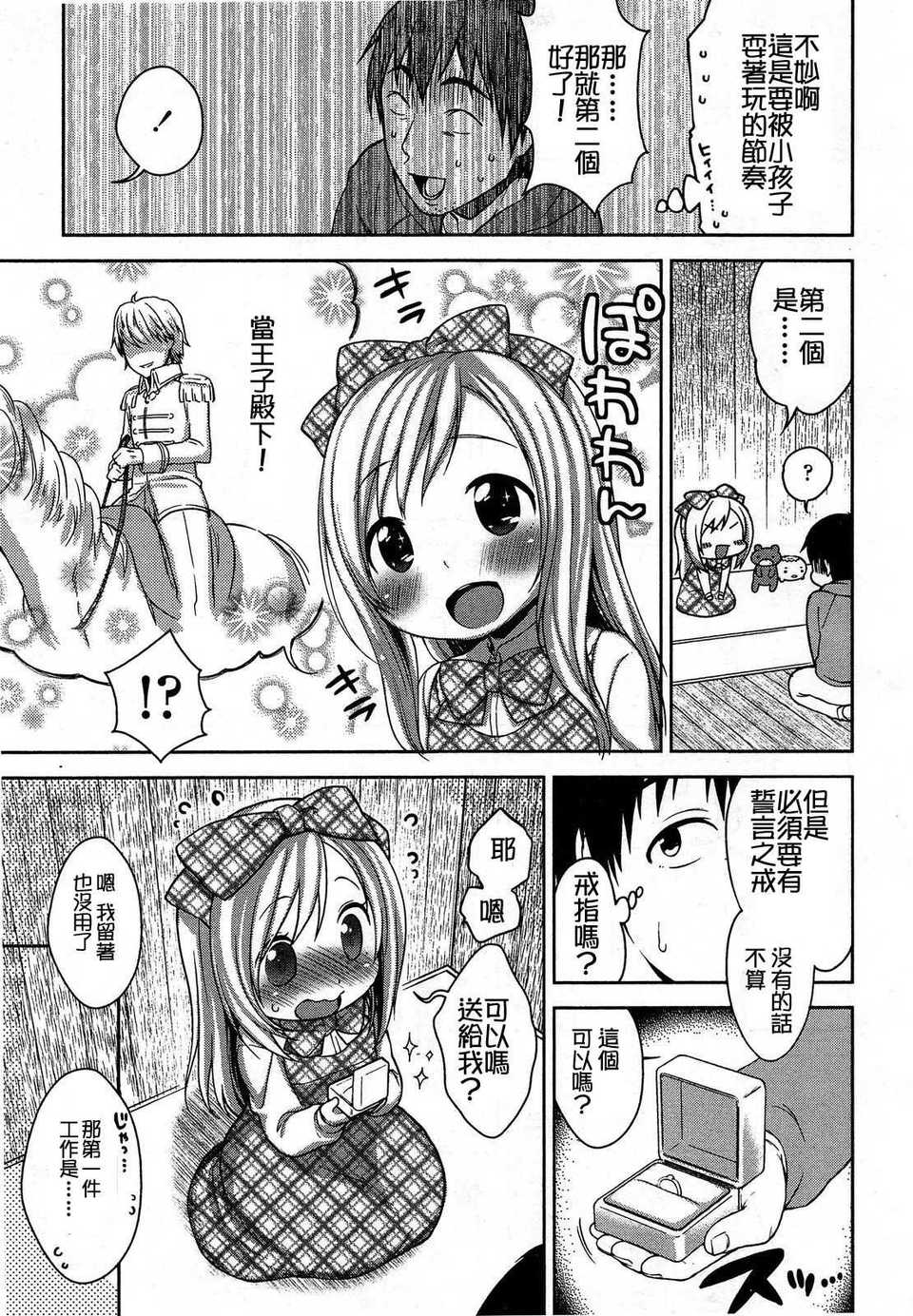 109