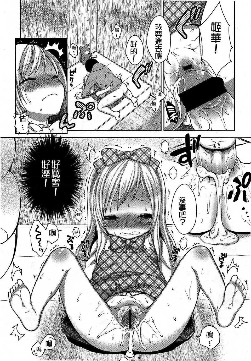 118