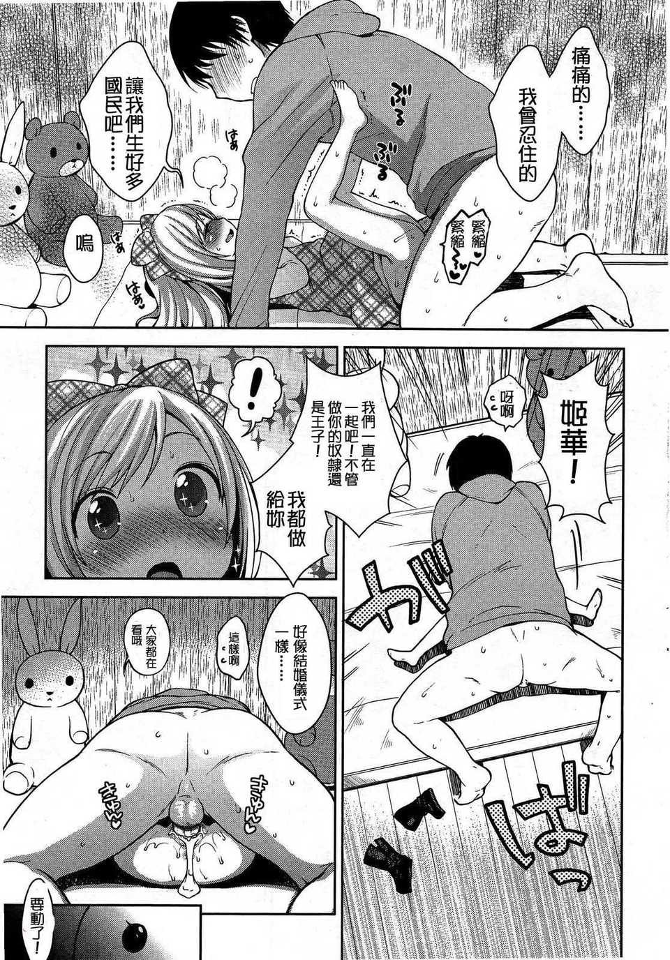 119